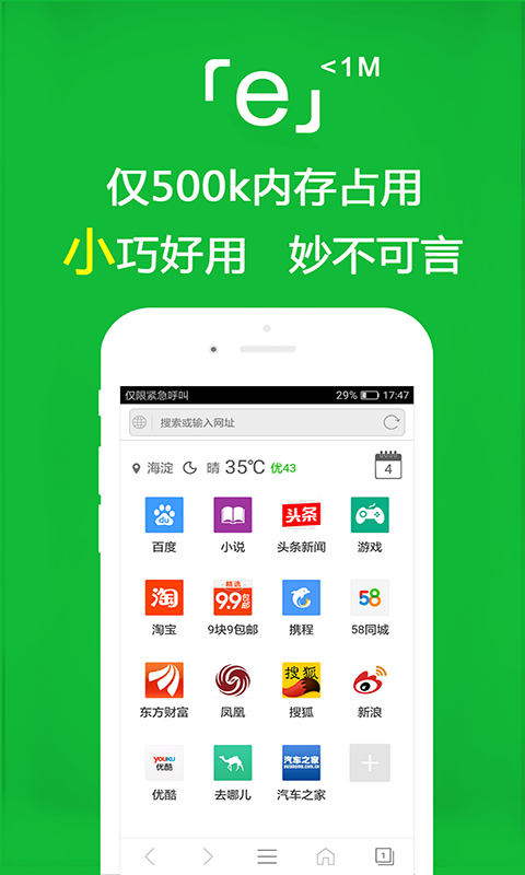 mirrorlink怎么使用截图