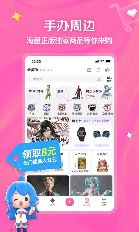 女女奴截图