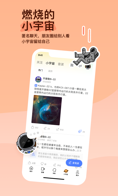 过客歌词是什么意思截图