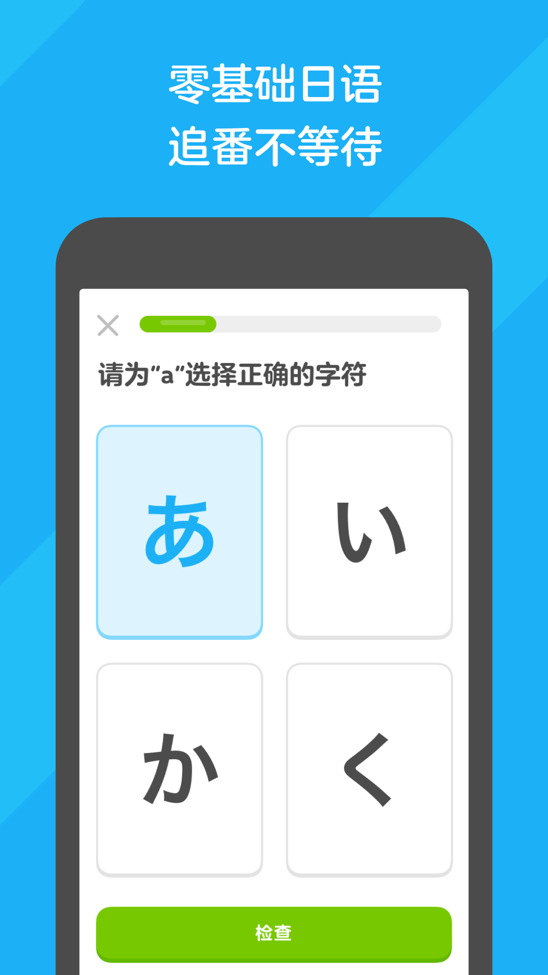 有木有人玩文字剧情呀截图