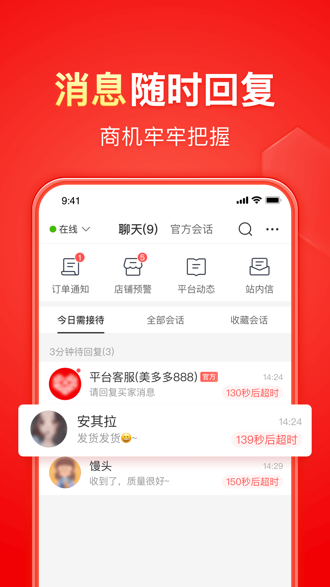 过客歌词是什么意思截图