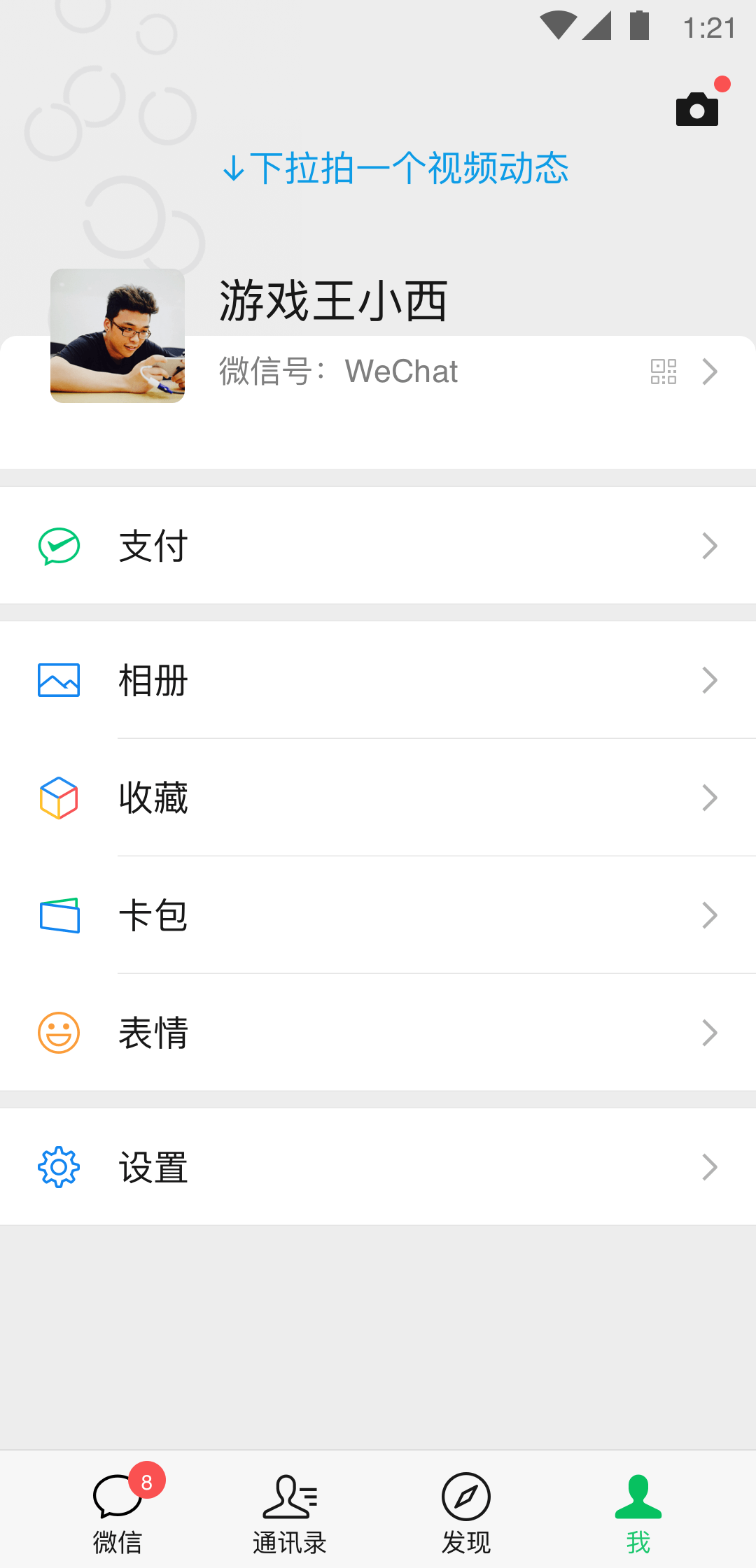 二手回收卫生巾截图